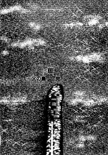 [Dirty Matsumoto] Sex Hunters 4 Fhentai - Page 121