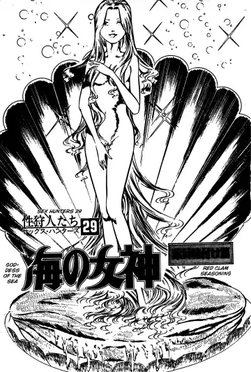 [Dirty Matsumoto] Sex Hunters 4 Fhentai - Page 3