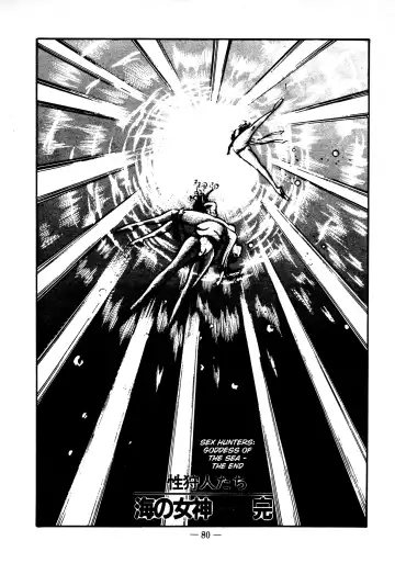 [Dirty Matsumoto] Sex Hunters 4 Fhentai - Page 74