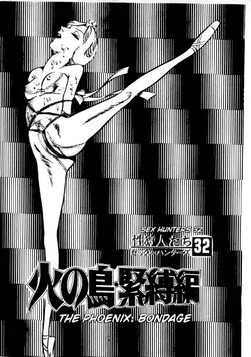 [Dirty Matsumoto] Sex Hunters 4 Fhentai - Page 75