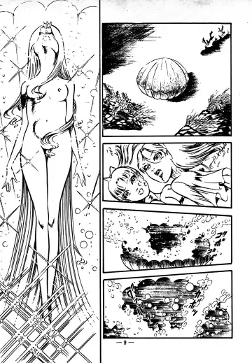 [Dirty Matsumoto] Sex Hunters 4 Fhentai - Page 9