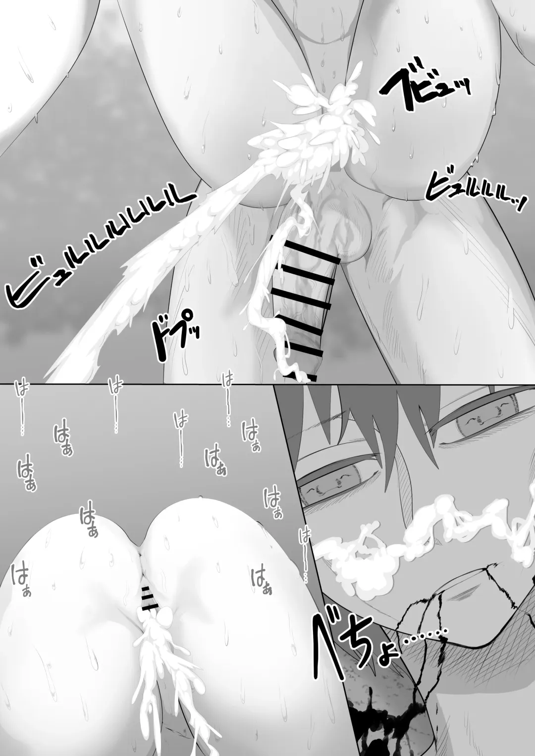 [Quorl Crossbreed] Seiken NTR ~ Kuzu na Yuusha ni Subete wo Ubawareru Hanashi～ Fhentai - Page 56