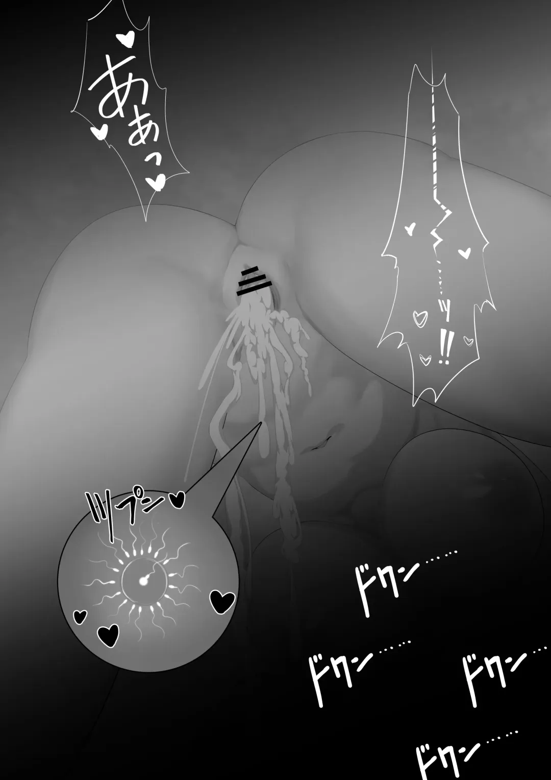 [Quorl Crossbreed] Seiken NTR ~ Kuzu na Yuusha ni Subete wo Ubawareru Hanashi～ Fhentai - Page 59