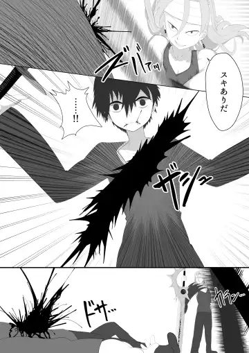 [Quorl Crossbreed] Seiken NTR ~ Kuzu na Yuusha ni Subete wo Ubawareru Hanashi～ Fhentai - Page 41