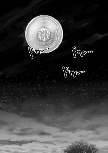 [Quorl Crossbreed] Seiken NTR ~ Kuzu na Yuusha ni Subete wo Ubawareru Hanashi～ Fhentai - Page 60