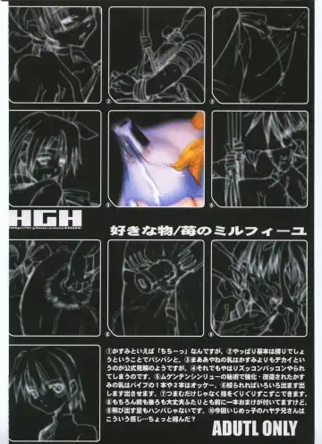 [Hg Chagawa] Pleated Gunner Zero4 -Millennium- Fhentai - Page 34