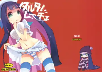 Read [Suruga Rinu] Taruta no Leche - Fhentai.net