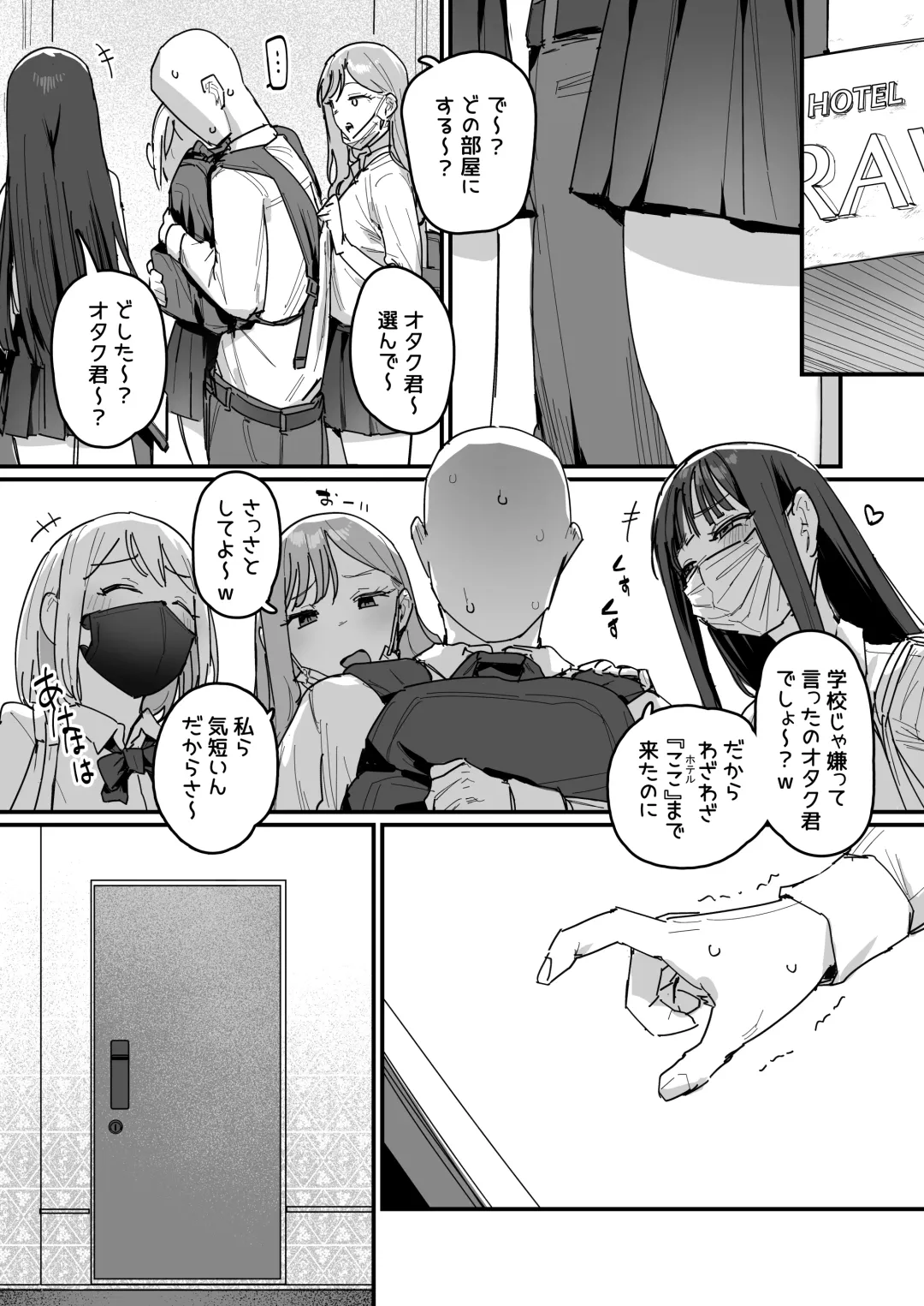 [Ie] 3 Gal Fhentai - Page 2