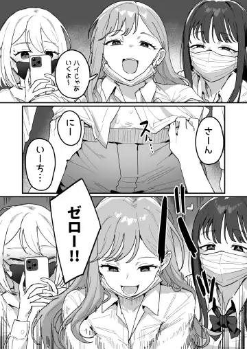 [Ie] 3 Gal Fhentai - Page 5