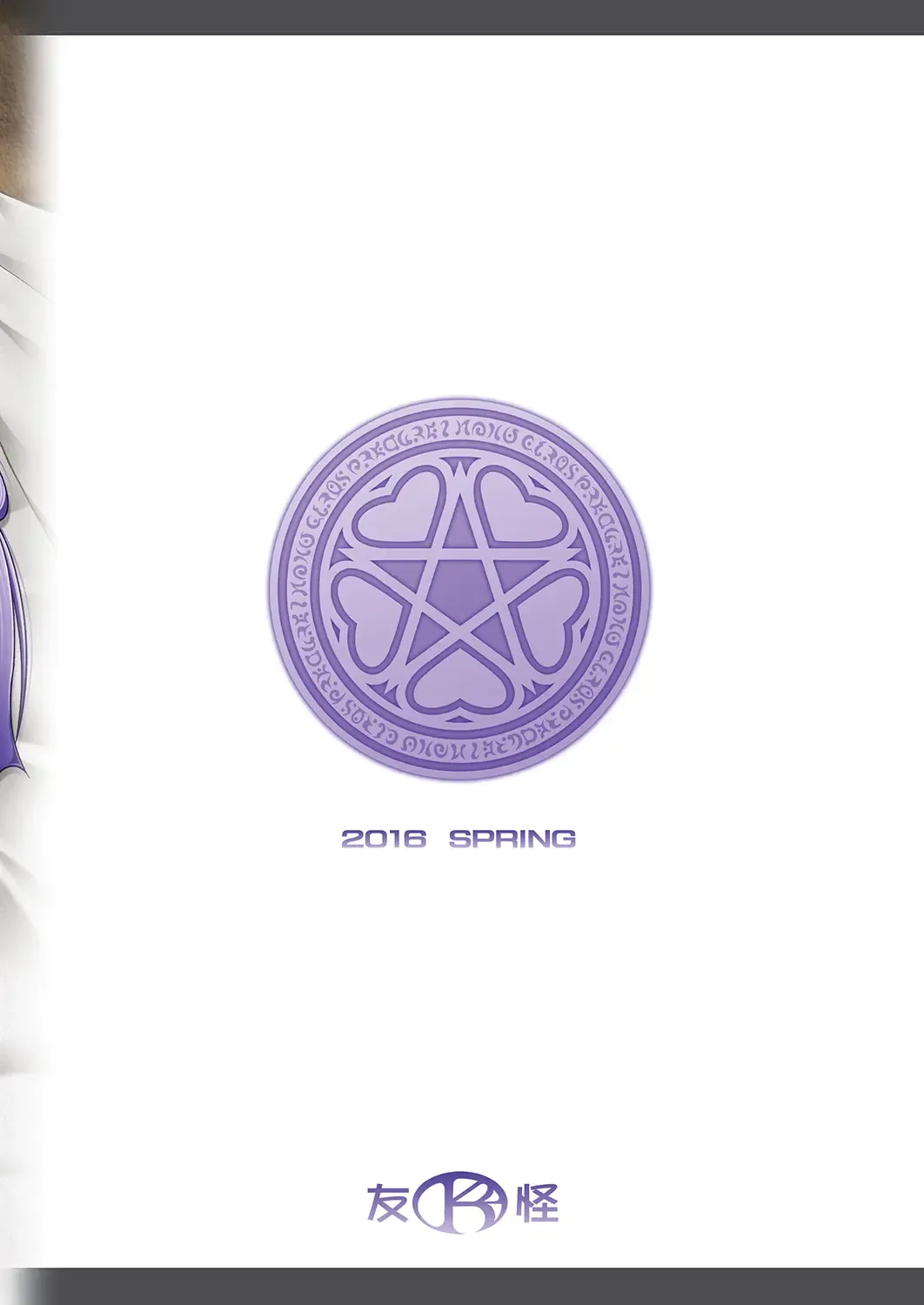 [Mizuki] Hara Mahou -Hara Magical- Fhentai - Page 22