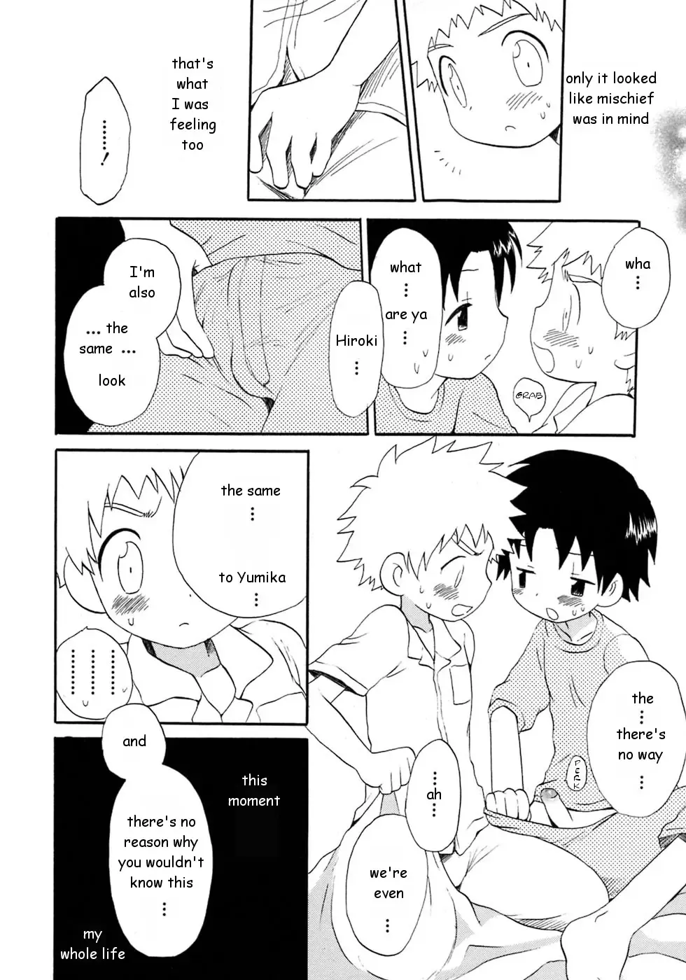 [Hoshiai Hilo] Yuruyaka na Natsu | Easy-going Summer Fhentai - Page 11