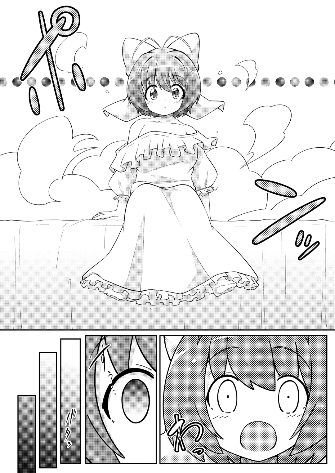 [Ryuzaki Ringo] MagiKa no Mousou Zenjitsutan Fhentai - Page 5