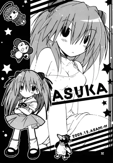 [Yagumo Kengou] Kousoku Kaiten no EVA no hon II [Kousoku Kaiten's Second Eva Book] (Neon Genesis Evangelion) [English] ==Strange Companions== Fhentai - Page 32