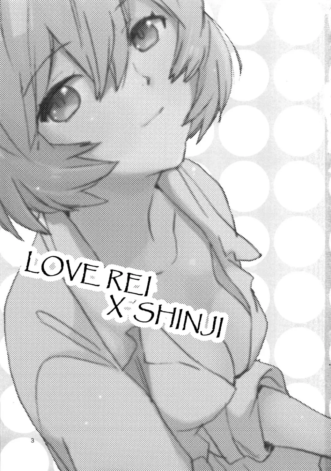 [Nyoriko] Shinji to Ayanami ga Love Love | Love Rei X Shinji (Neon Genesis Evangelion) [English] ==Strange Companions== Fhentai - Page 2