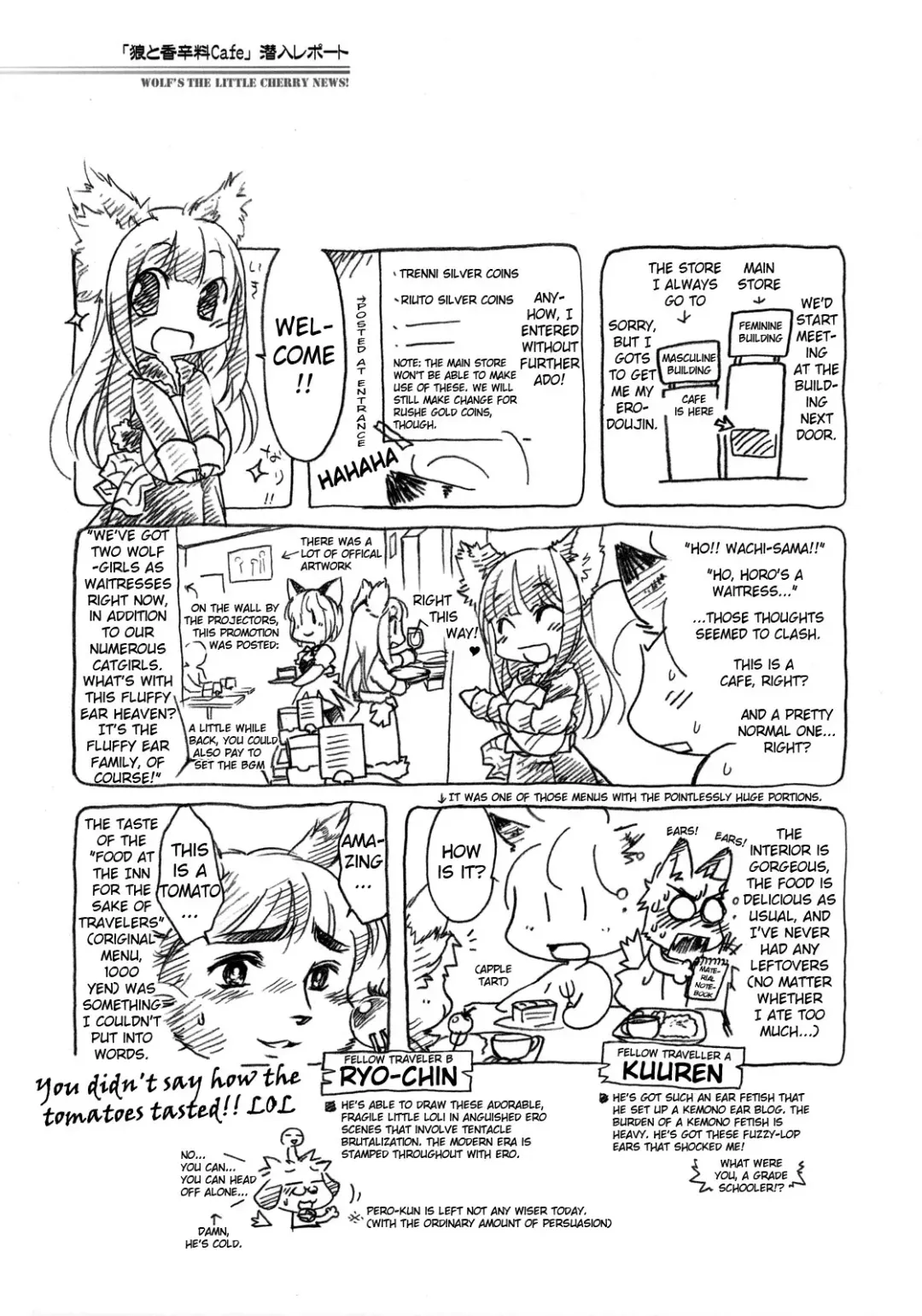 [Ikuta Takanon] Ookami no Chotto H na Hanashi [Wolf and a Little Dirty Chat] (Ookami to Koushinryou [Spice and Wolf]) [English] ==Strange Companions== Fhentai - Page 11