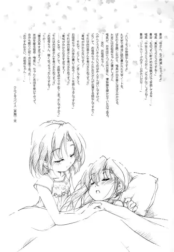 [Ikuta Takanon] Ookami no Hatsujouki | Wolf and the Rutting Season Fhentai - Page 17