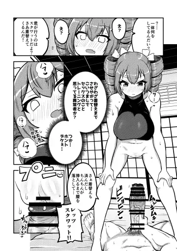 [Himajin No Izu] Touhou Kinnikuji ~ Muscle Joon VS Macho Oji-san Fhentai - Page 26