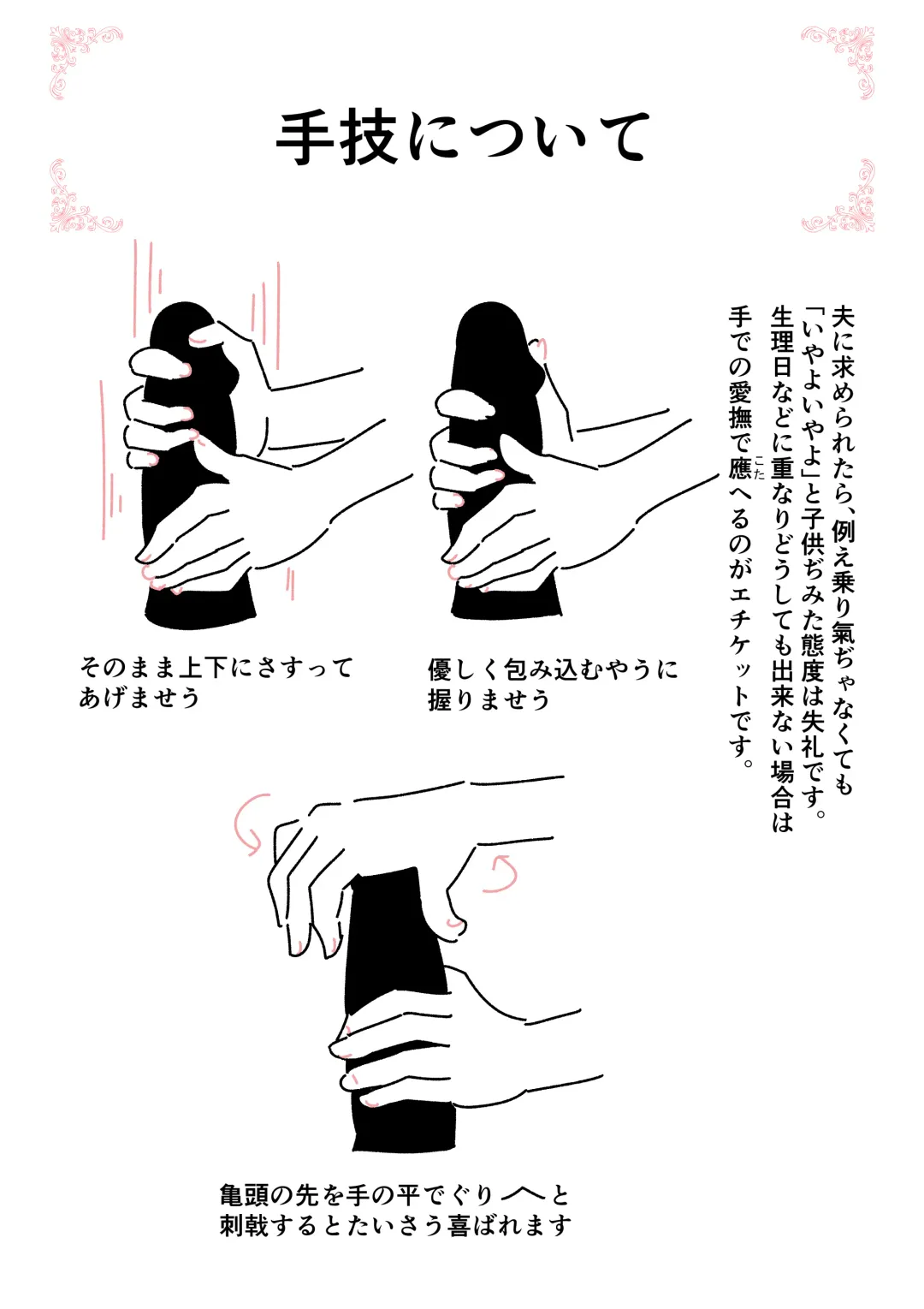 Jitsuroku - Taisho Jidai no Omiai Fhentai - Page 32