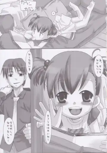 [Hikagi Tatsuhiko] Yofukashi no Nagame Fhentai - Page 2