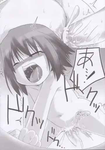 [Hikagi Tatsuhiko] Yofukashi no Nagame Fhentai - Page 21