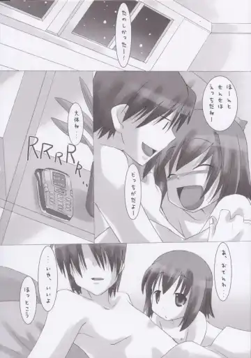 [Hikagi Tatsuhiko] Yofukashi no Nagame Fhentai - Page 23