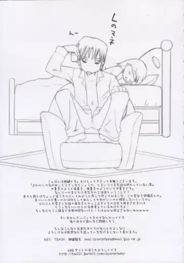 [Hikagi Tatsuhiko] Yofukashi no Nagame Fhentai - Page 24