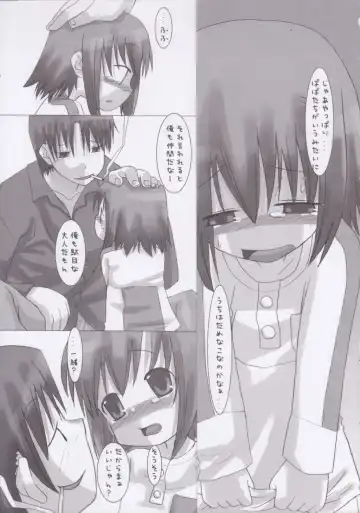 [Hikagi Tatsuhiko] Yofukashi no Nagame Fhentai - Page 28