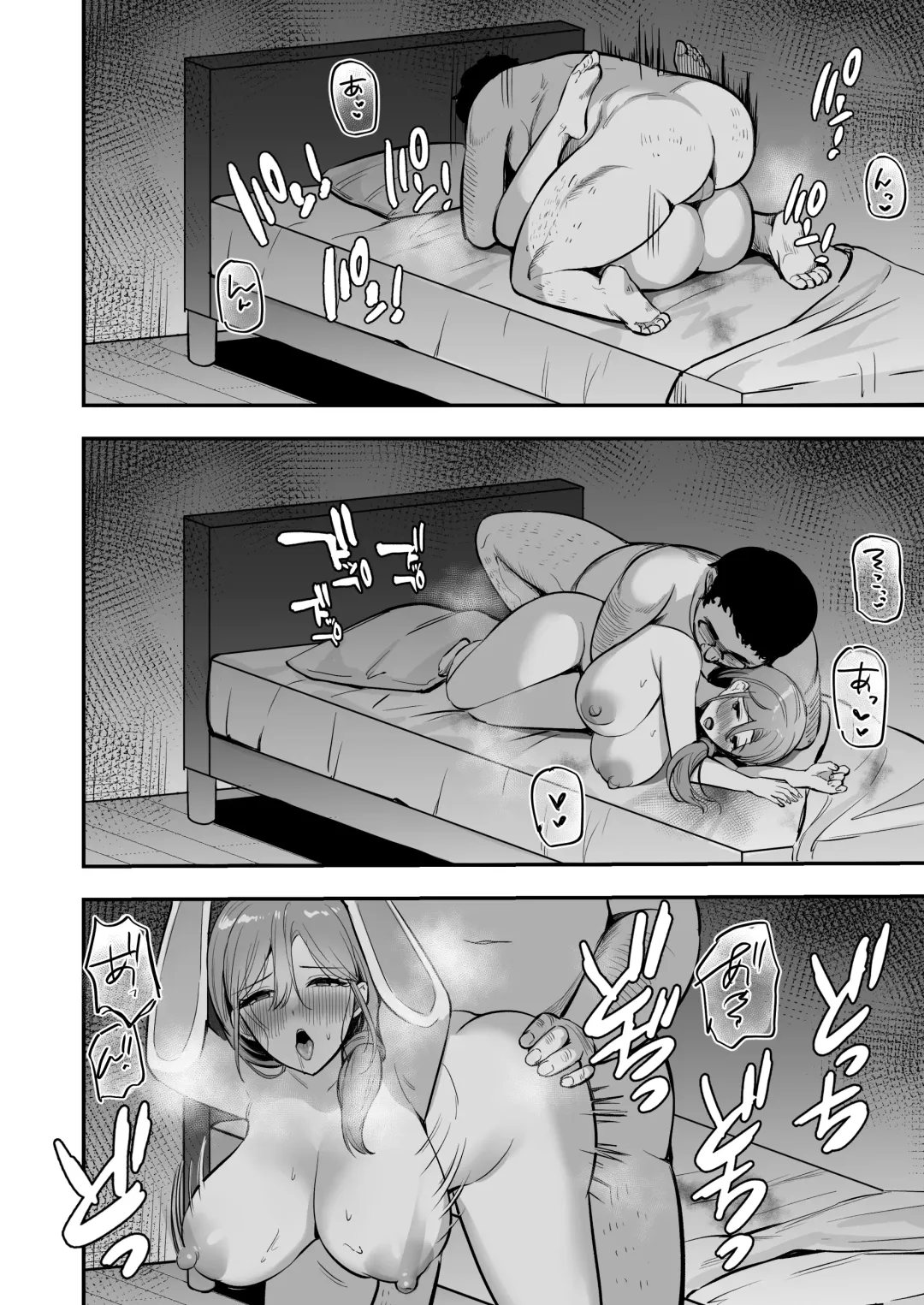 [Marumai] Hitozuma no Takuhaibin Otodokesaki no Dekachin de Watashi wa Mesu ni Narimashita Fhentai - Page 55