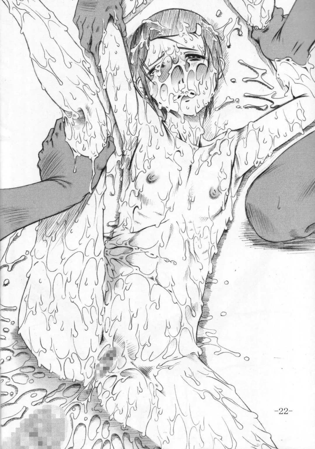 [Type.90] PUTHI EMPIRE 2007 SUMMER Fhentai - Page 22