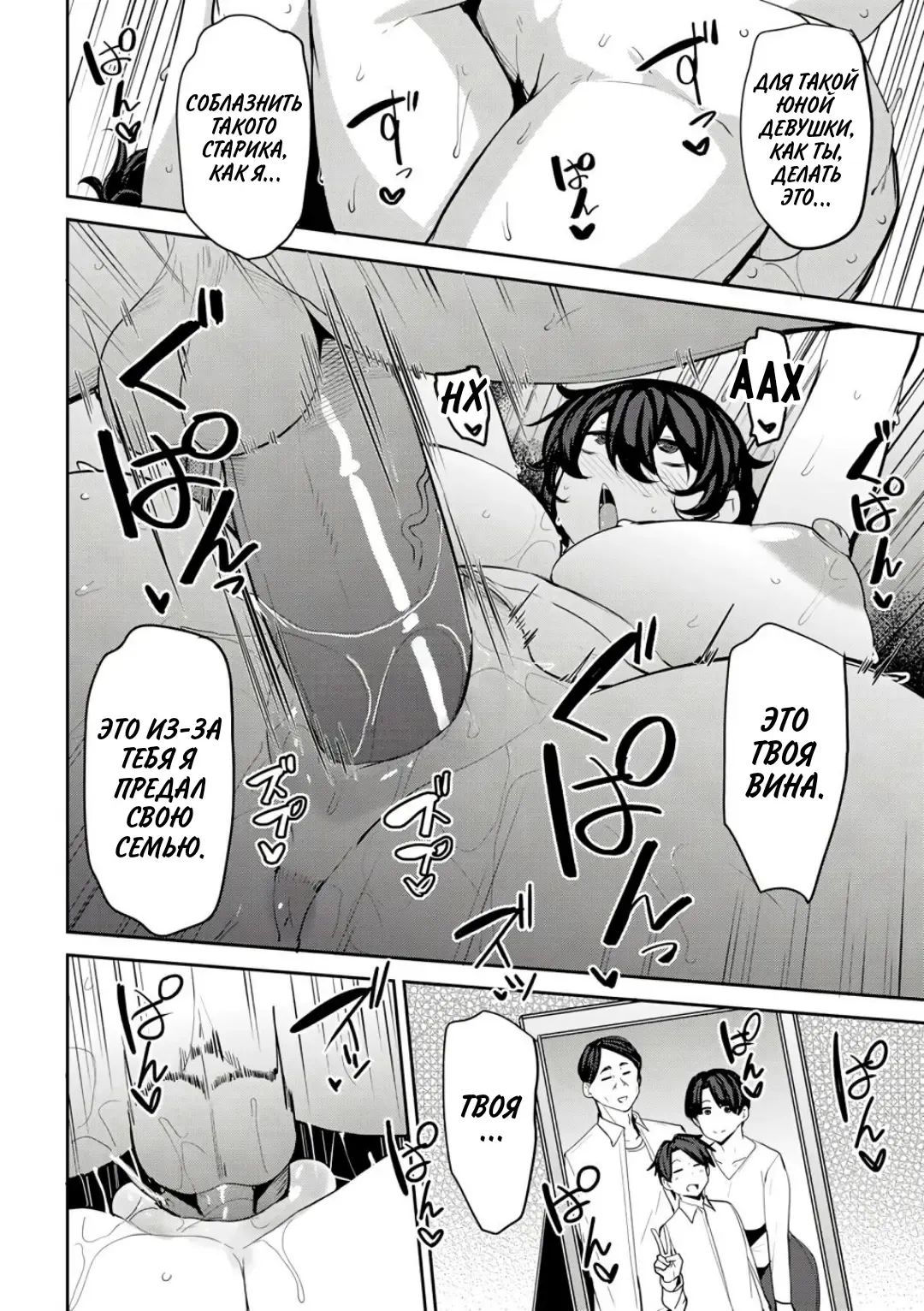 [Nanao Yukiji] Maki-san no Nikutai Keiyaku - Dai 3 Wa | Половой контракт Маки - часть 3 Fhentai - Page 10