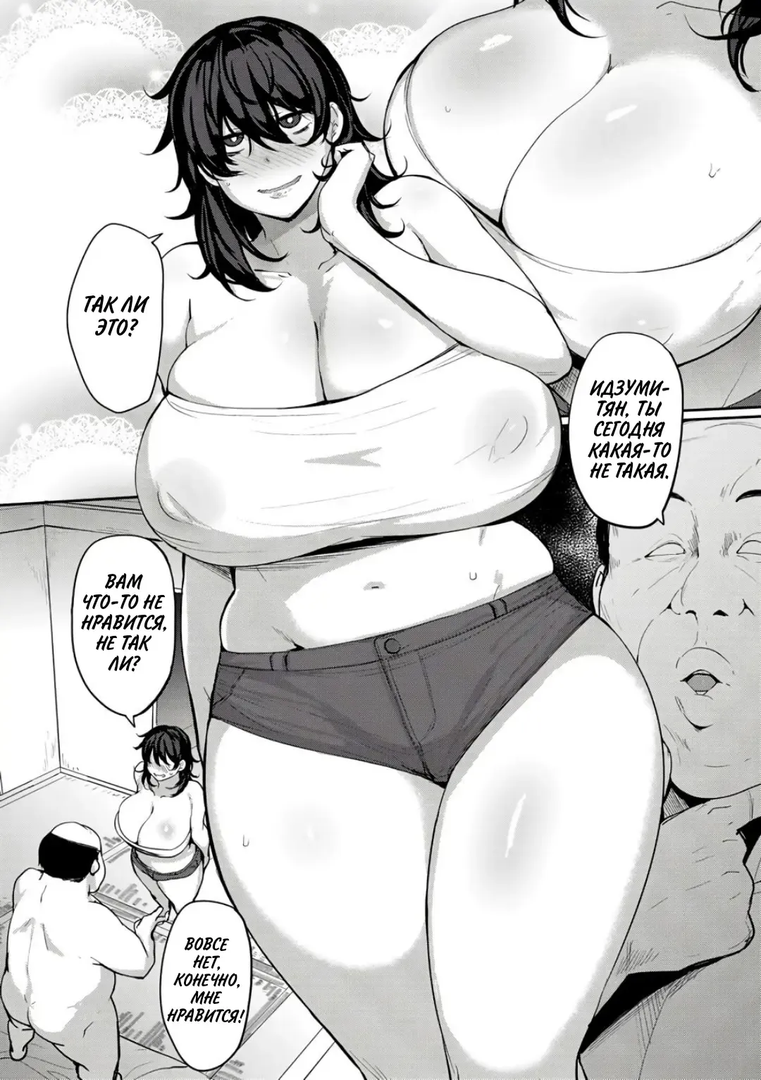 [Nanao Yukiji] Maki-san no Nikutai Keiyaku - Dai 3 Wa | Половой контракт Маки - часть 3 Fhentai - Page 2
