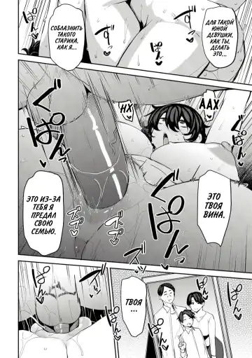 [Nanao Yukiji] Maki-san no Nikutai Keiyaku - Dai 3 Wa | Половой контракт Маки - часть 3 Fhentai - Page 10