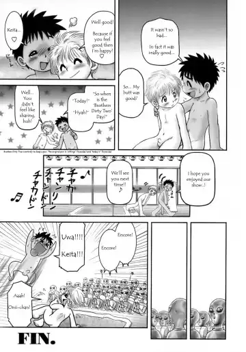 [Mitsui Jun] Kyoudai Mandan | Brothers Chat! Fhentai.net - Page 7