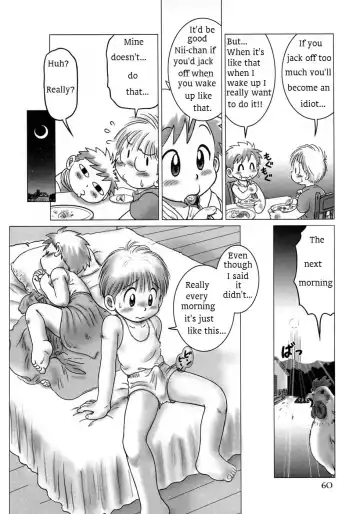 [Mitsui Jun] Nuki Nuki Fhentai.net - Page 6