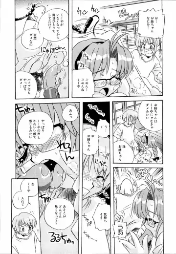 Ne,chanto Shiyouyotu! 2 Fhentai.net - Page 31