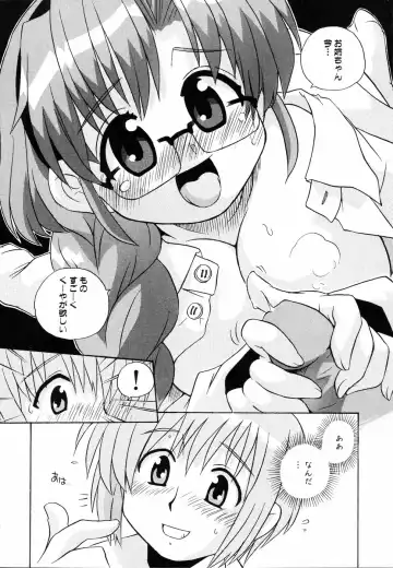 Ne,chanto Shiyouyotu! 2 Fhentai.net - Page 32