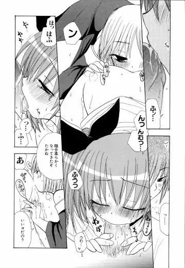 Ne,chanto Shiyouyotu! 2 Fhentai.net - Page 70