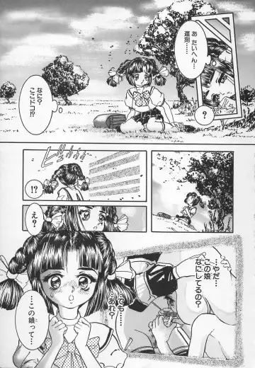 [Chiebii Gyangu] Aigan Shoujo Fhentai - Page 135