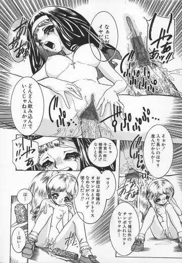 [Chiebii Gyangu] Aigan Shoujo Fhentai - Page 30