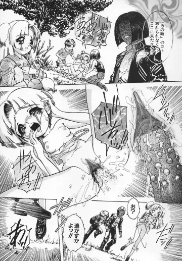 [Chiebii Gyangu] Aigan Shoujo Fhentai - Page 89