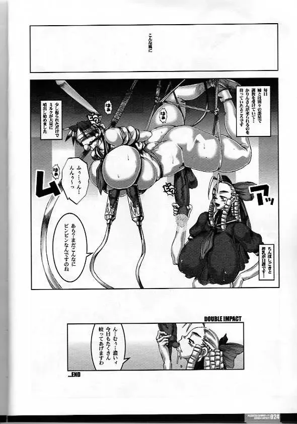 [Hg Chagawa] Pleated Gunner #11 - Double Impact Fhentai.net - Page 22