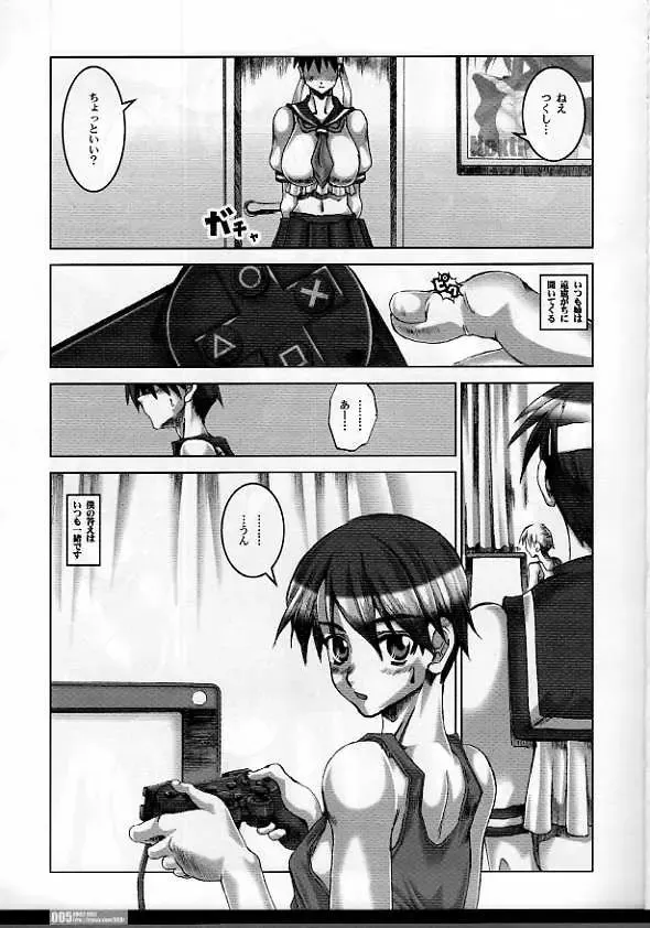 [Hg Chagawa] Pleated Gunner #11 - Double Impact Fhentai.net - Page 3