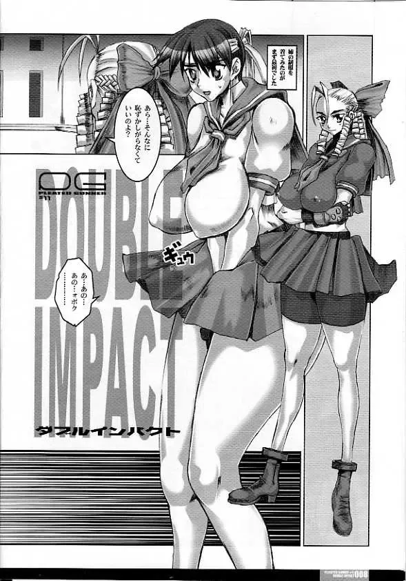 [Hg Chagawa] Pleated Gunner #11 - Double Impact Fhentai.net - Page 6