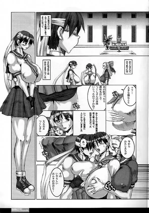 [Hg Chagawa] Pleated Gunner #11 - Double Impact Fhentai.net - Page 7