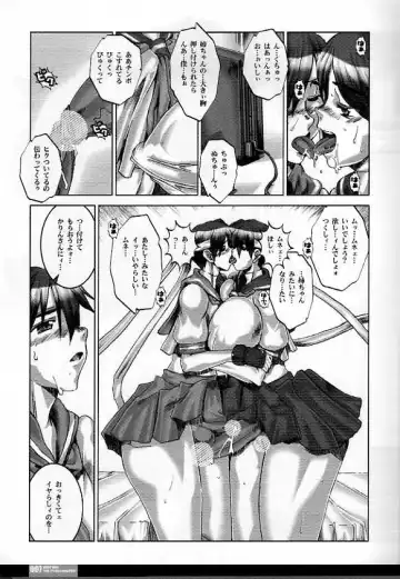 [Hg Chagawa] Pleated Gunner #11 - Double Impact Fhentai.net - Page 5