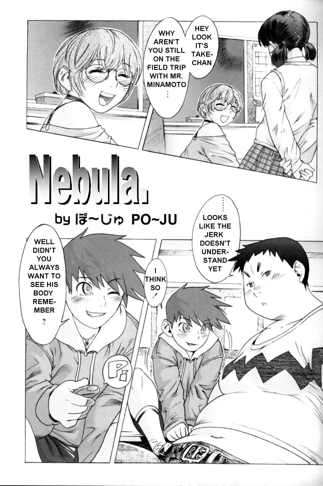 [Po-ju] Hakudaku. | Nebula. Fhentai.net - Page 1