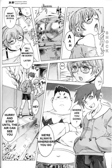 [Po-ju] Hakudaku. | Nebula. Fhentai.net - Page 2