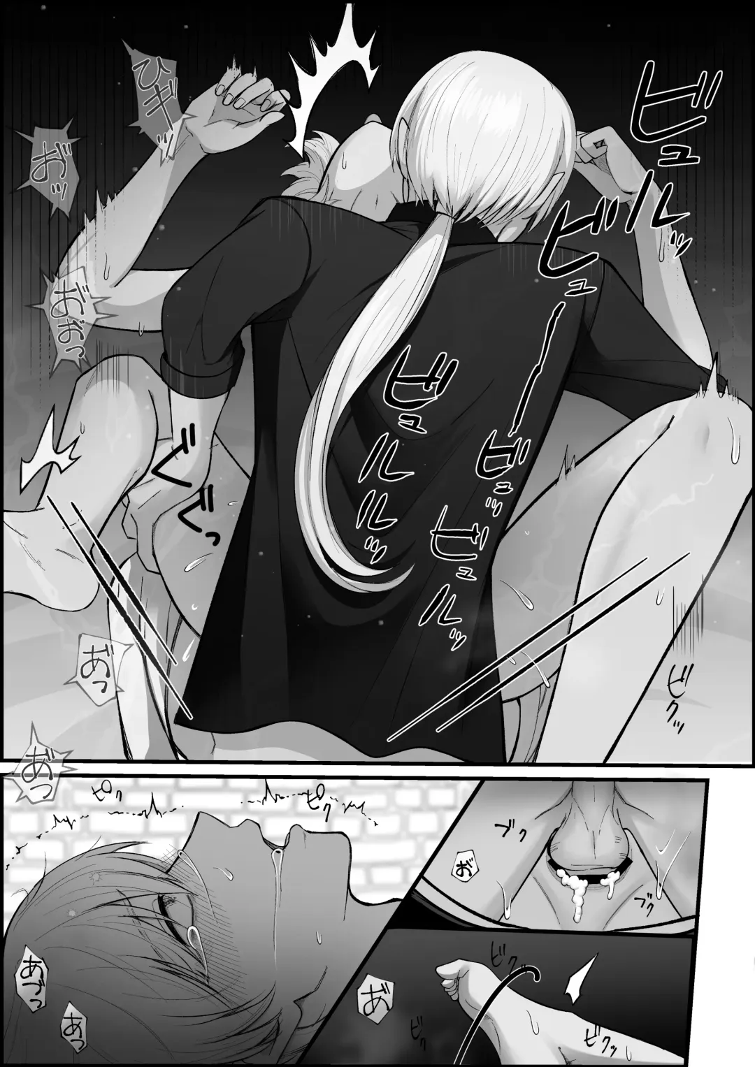 haisenkoku no ōji ni wa hazukashī bachi o uketemorauzo . Fhentai - Page 36