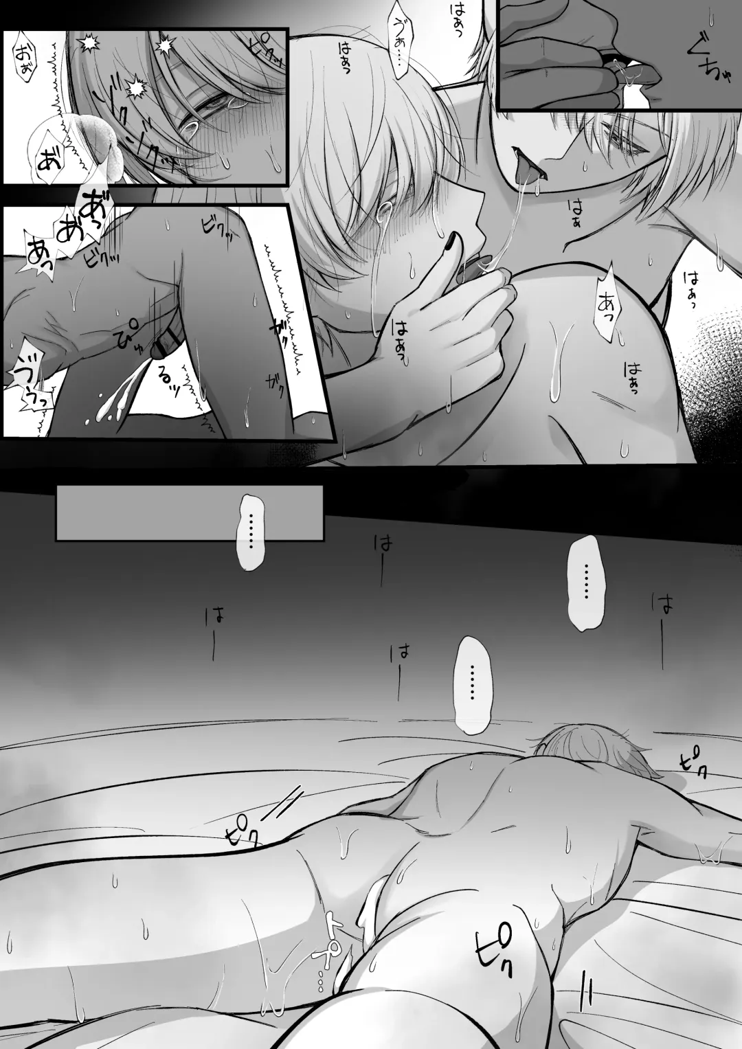 haisenkoku no ōji ni wa hazukashī bachi o uketemorauzo . Fhentai - Page 40