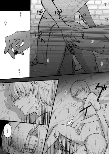 haisenkoku no ōji ni wa hazukashī bachi o uketemorauzo . Fhentai - Page 38